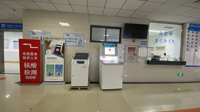 安博站·官方版网站登录入口